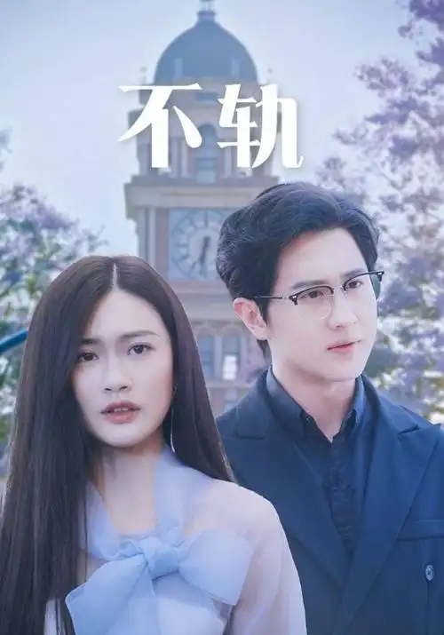 热血运动短剧拳台之上全集在线观看