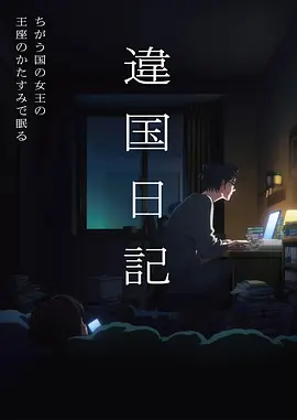 国漫治愈番剧风起云舒全集在线观看